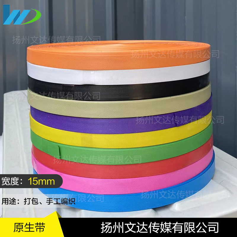 Welder Handmade Package Bag Bag Weaving Basket Handhandle 15mm Width 0 35