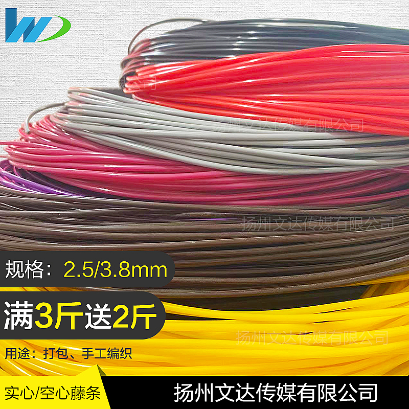 Send 2 kg Solid 2 5mm specifications fabricated bar woven material hand weaving and woven basket 6 colors optional