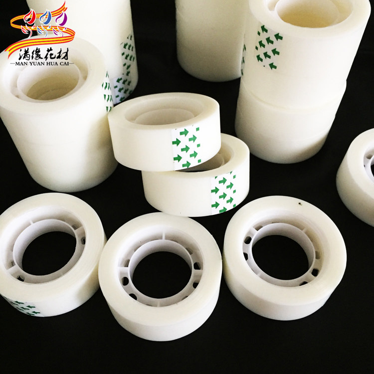 Full edge festive decoration supplies wedding car decoration seamless invisible tape writing invisible wedding car tape 30 meters long