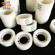 Full edge festive decoration wedding car decoration no trace invisible tape writing invisible wedding car tape length 30 meters