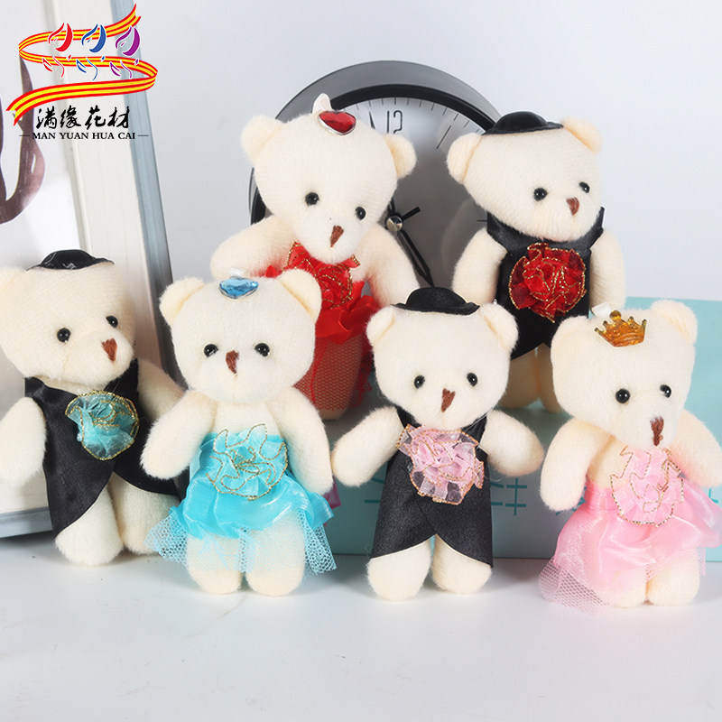 Full Edge DIY Cartoon Flowers Bouquet Packaging Material Flower Shop Floral Wrap Floral Doll Plush Couple Small Bears