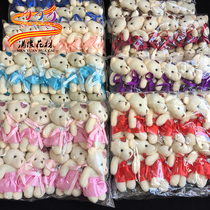 Full edge stuffed bear doll bear bear DIY cartoon bouquet packaging material flower Flower doll
