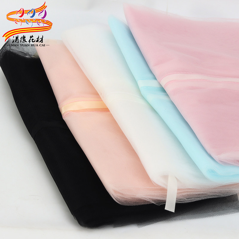 Full edge flower packaging material bouquet packaging yarn Swan Lake feather dress variety pleated yarn rose flower bag flower gauze net