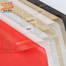 Waterproof retro English newspaper flowers wrapping paper material Tanabata Valentines Day new floral bouquet wrapping paper
