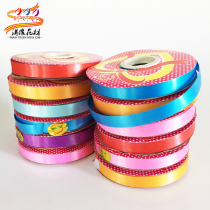 1 2cm Balloon ribbon ribbon Wedding wedding room decoration balloon cable tie Balloon ribbon decoration small ribbon