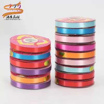 1 2cm balloon ribbon ribbon wedding wedding room decoration balloon cable tie balloon ribbon decoration small ribbon