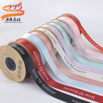  2 5cm English ribbon Flowers Floral ribbon Florist bouquet Cake gift packaging 30-yard letter ribbon