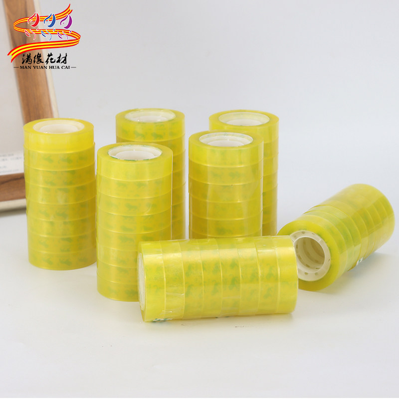 Scotch tape small tape 1.2cm student wrong question hand torn tape thin narrow stationery small tape office tape