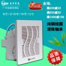  Ceiling type ventilation fan silent household kitchen bathroom large air volume ceiling type exhaust fan 8 inch 10 inch 12 inch