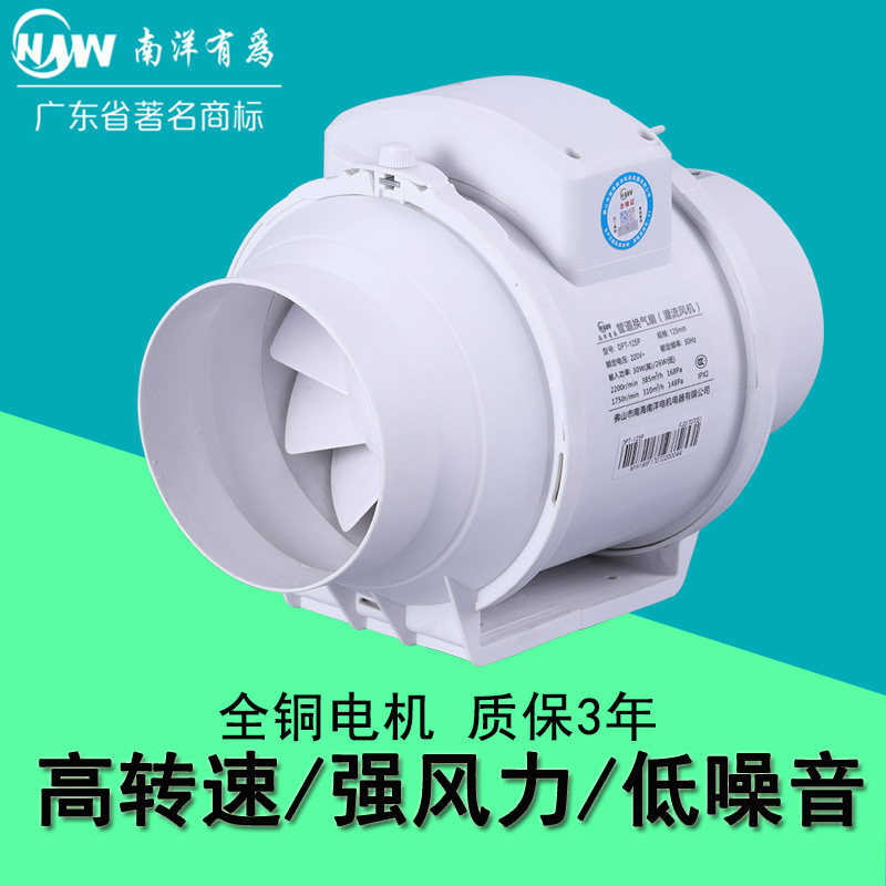 業務用有压换气扇 工业用有压换气扇 南洋有为管道风机强力增压排气扇厨房油烟抽风机新风排风换气扇评价- 淘宝网