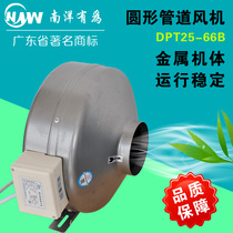  All-metal circular duct fan 10 inch large air volume turbocharged engineering exhaust fan centrifugal exhaust fan 250