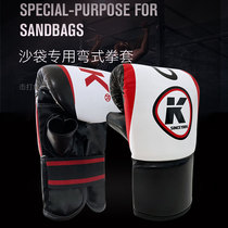 Zhongcheng Wang CSK special boxing gloves for sandbags Men and women fighting Muay Thai sanda fighting professional training gloves