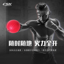 Zhongcheng Wang head-mounted boxing magic ball Dodge trainer reaction ball quickly improve reaction ability