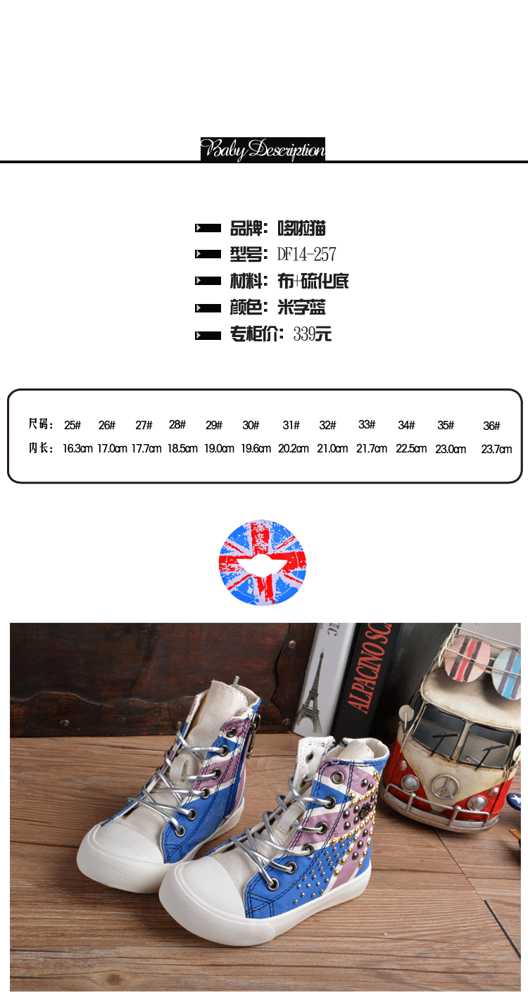 Chaussures enfants en autre rivet pour printemps - Ref 1039704 Image 5