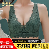 Happy Fox Underwear Women Coalless Steel Ring No Steel Ring Adjusted Closeted Breast Proof Sagging Latex Bra Hood Suit Thin