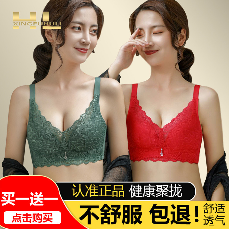 Happy Fox Underwear Women's No Steel Rings Small Breasts Gathered Big Red Bras Flagship Store Official