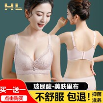 Happiness Fox Lingerie Bouric Acid Small Chest Coalless no steel ring adjusted to receive Breast Milk Bra Suit Flagship Store