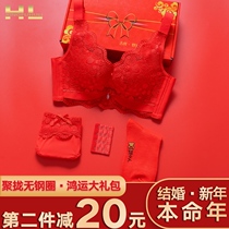 Happy Fox Lingerie Wedding this year Great red tiger years gather without steel ring latex bra suit woman