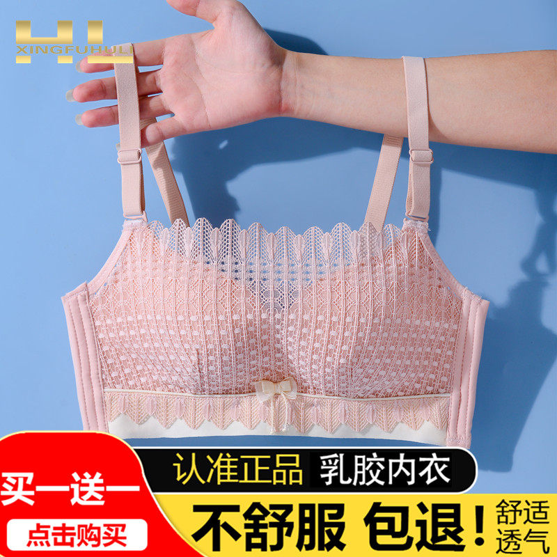 Happy Fox Lingerie Flagship Store Summer Tube Top Sexy Gathering No Steel Ring Anti-Lighting Bra Set