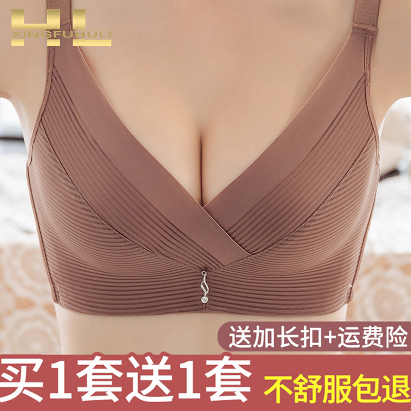 Hong Kong happy fox underwear women's small chest gathered no steel ring sexy breast adjustment underwear set thin