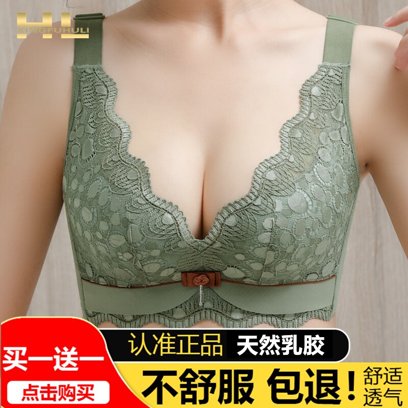 Happy Fox Underwear Female Flagship Store Official Small Chest Gathering No Steel Ring Bra Set Latex