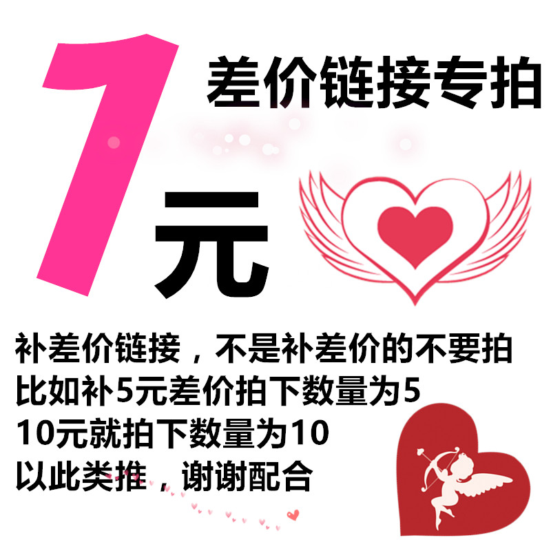 Special hyperlinks for making up the difference