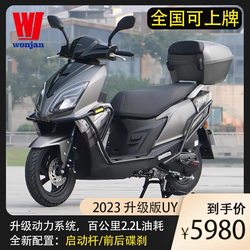 Wangjiang UY125CC ນໍ້າມັນເຊື້ອໄຟ scooter ແຫ່ງຊາດ IV EFI ຍານພາຫະນະ takeaway ປະຫຍັດນໍ້າມັນສາມາດລົງທະບຽນ