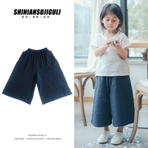 Original cotton and linen literary childrens wide-leg pants Mens and womens casual pants Bloomers Childrens linen loose pants