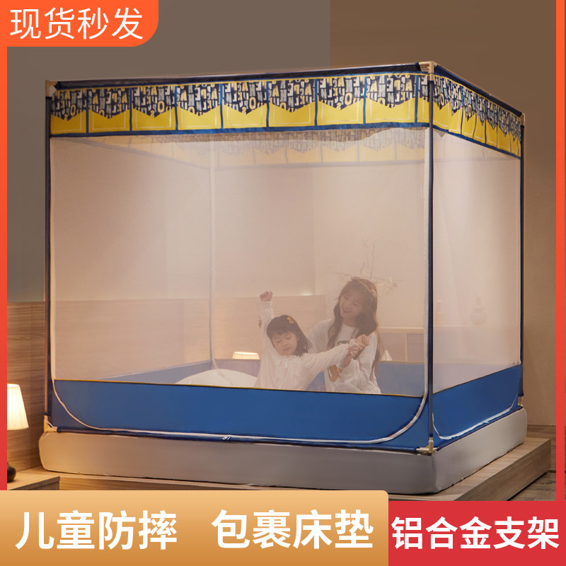 Mosquito net household bracket fixed anti-fall children's baby 1 5 m 1 8m bed fully enclosed zipper thickening anti-mosquito