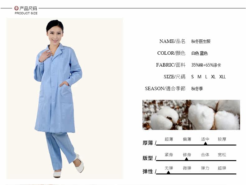 Tenue infirmière - Ref 1863080 Image 8