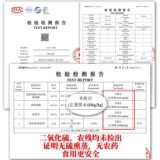 Тремелла из горной липы Чанбайшань, снежный гриб, белый гриб, клейкое ухо, клейкое ухо, настоящая сушеная тремелла, сушеная тремелла, без серы, фейтунцзян