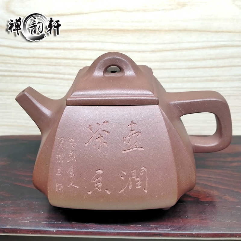 中国 紫砂 朱泥 貼神獣文 水孟 筆洗 霞軒銘 M R6048