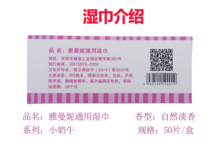 Một thời gian phim hoạt hình 50 single-chip di động độc lập bao bì mini mô ướt giấy sơ sinh bé con tay phổ tùy chỉnh khăn giấy ướt tốt cho da mặt