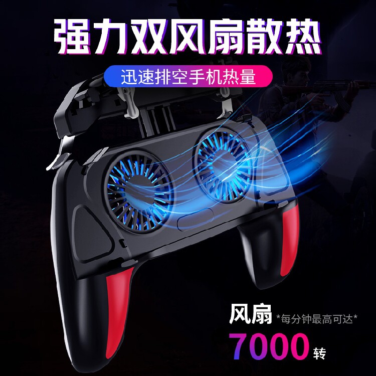 Apple 7 8plus xs max eats chicken artifacts wireless one fan iPhone heat dissipation handle radiator