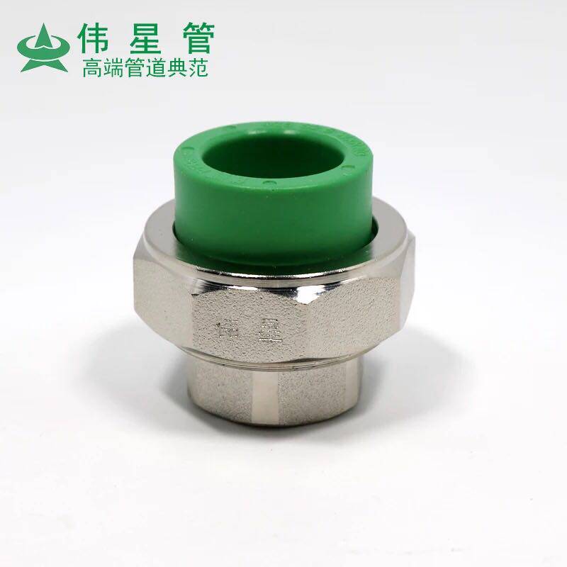 Great Star PPR hot and cold water pipe fittings 4 points 6 points 1 inch inner silk Quick active joint 20 25 32 32 tooth activity joint