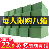 Flower arranging mud absorbs water sponge flower mud flower arranging mud illustration foam flower mud block dry flower mud Osais locks water