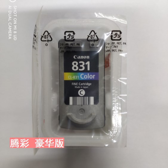 Original disassembly Canon CL831 color ink cartridge ip1180 mp198 ip1880 ip1980 printer