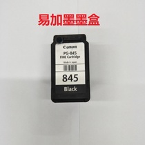  Compatible with Canon 845 Black 846 Color easy-to-add ink cartridge MG2580 2400 3080 2880 MX498 ink cartridge