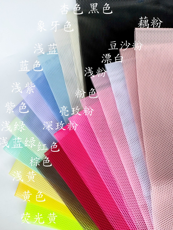 Double-Sided Wire Mesh Polyester Fabric