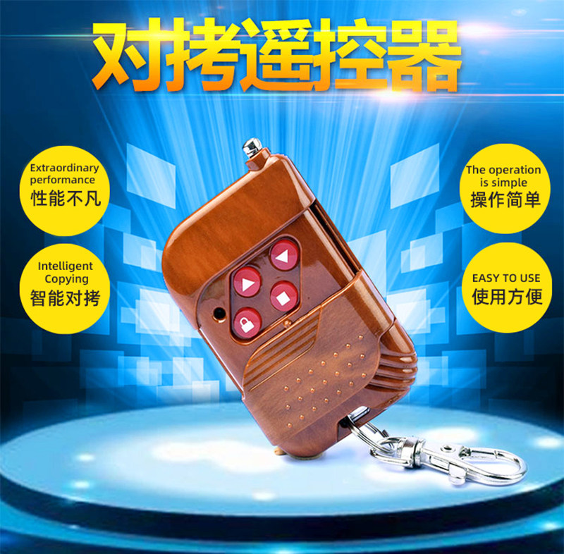 Universal pair of copy electric roller shutter door roll gate fence machine telescopic door garage door remote control key 433315