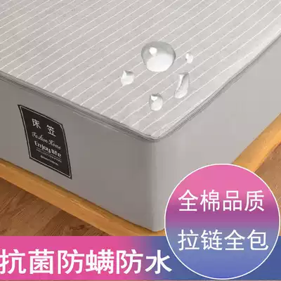 Six-sided all-inclusive waterproof bed, cotton, urine, breathable, anti-mite, cotton Simmons zipper cover