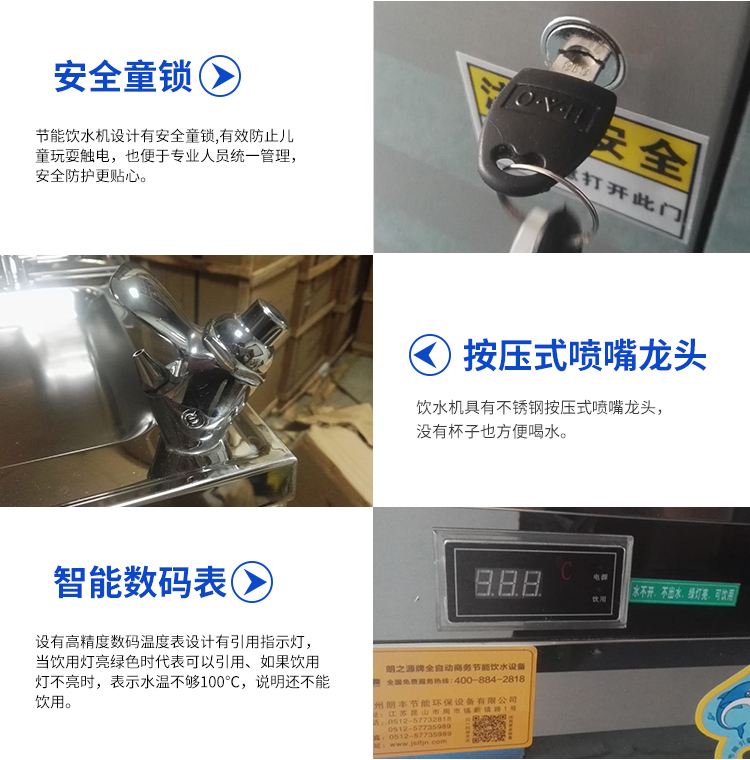 máy lọc nước không dùng điện Khuôn viên thương mại thép không gỉ tiết kiệm năng lượng thẳng nhà máy đài phun nước thẳng đứng ấm nước nồi hơi nước uống khuôn viên đài phun nước uống - Nước quả nên mua máy lọc nước hãng nào
