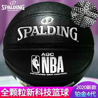 2020 Новый полная пеллета Spalding Office Authentic Student Undoor и Outdoor № 7 износостойкий баскетбол