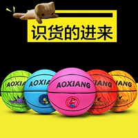 Aoxiang Children Pu Баскетбол № 4 № 5 начальная школа № 6 Женщины № 7 для взрослых.