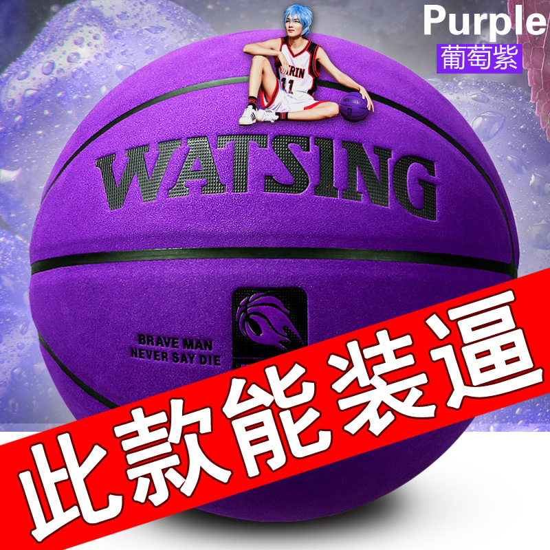 Turning hair indoor and outdoor cement floor wear-resistant cowhide leather feel No 7 student basketball basketball lanqiu