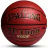 Spalding basketball ZK leather sweat-absorbing non-slip game indoor outdoor lanqiu soft leather basketball 74-716A