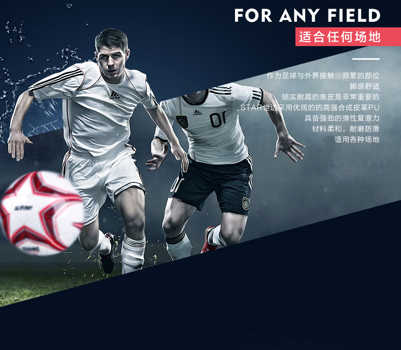 Ballon de foot - Ref 5794 Image 14
