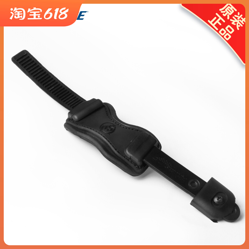 Frozen fish roller skating Baoshilai S4 roller skates original foot upper energy belt POWERSLIDE speed skating shoe accessories