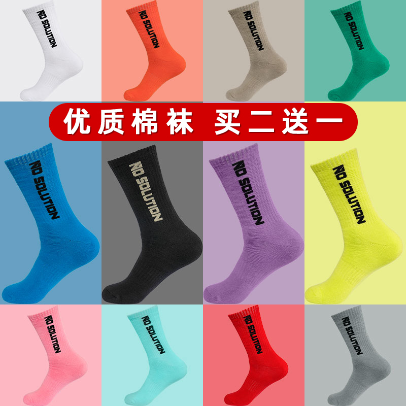 Unspeakable Roller Skating Socks, Ski Socks, Skating Sports Socks, Professional Anti-Chafing High-Top Thickened Socks for Adults and Children