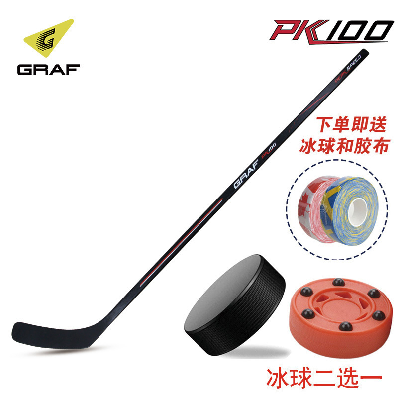 GRAF Switzerland PK100 wooden ice hockey pole Children's land roller skating club Youth adult hockey pole